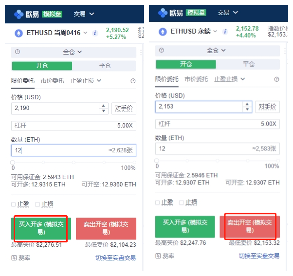 简单三步,教你用欧易okex统一账户获取年化500%收益