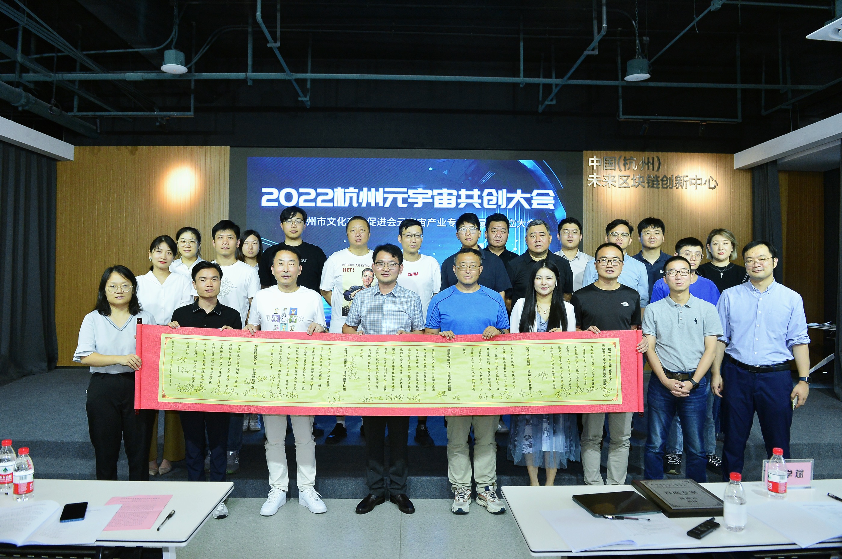 国内首个“文化产业”元宇宙专委会亮相杭州，共创数字文化产业元宇宙生态圈