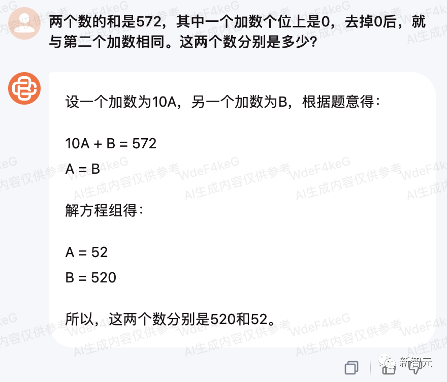 幻觉处理国内最优！530亿参数Baichuan2推理能力飙升100%，首次开放API 