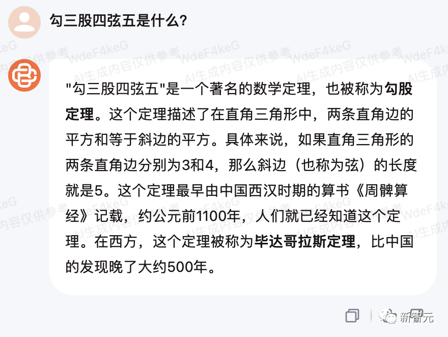 幻觉处理国内最优！530亿参数Baichuan2推理能力飙升100%，首次开放API 