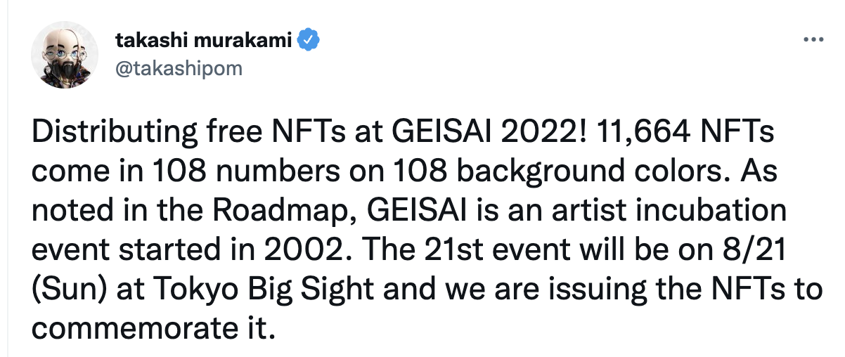 村上隆：将在东京 GEISAI #21 展览中免费发放纪念 NFT