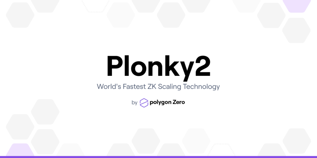 一文了解Polygon新扩容技术Plonky2，比现有替代方案快100倍