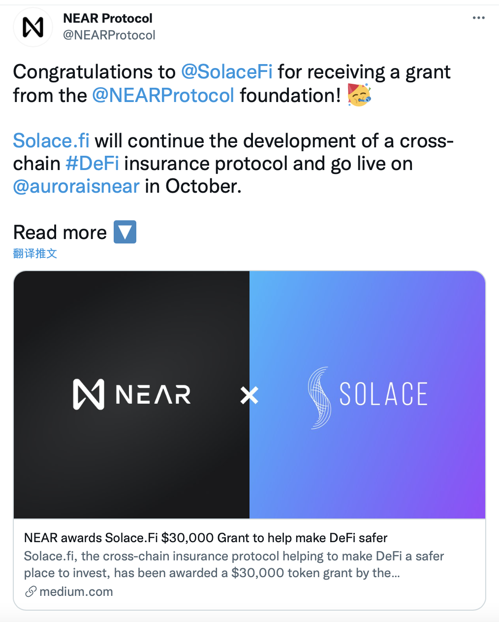 Solace.Fi获得NEAR基金会grant，将继续开发跨链DeFi保险协议