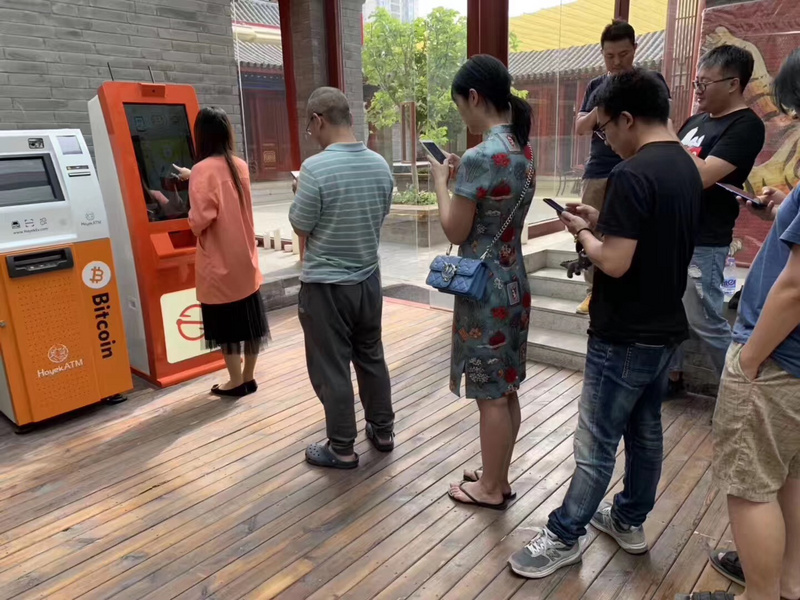 “活下来”不到一周，北京比特币ATM机已被疏散